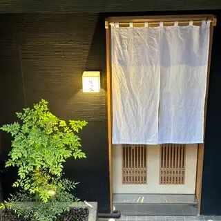 Kappo Sanoya-logo.webp