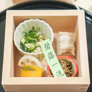 Kappo Sanoya-1b.webp