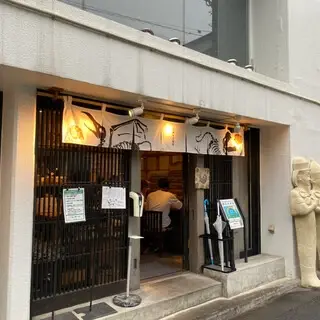 Jinruiminamenrui Tokyo Honten-logo.webp