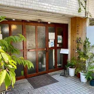 Ramen Kokuu-logo.webp