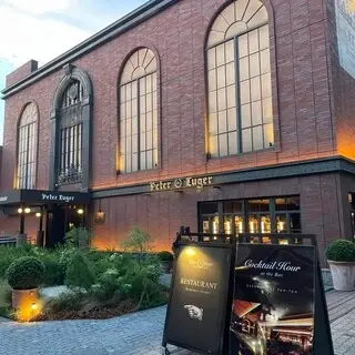 Peter Luger Steak House Tokyo-logo.webp