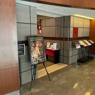 Szechwan Restaurant Chen Shibuya-logo.webp