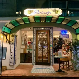 Partenope Ebisu-logo.webp