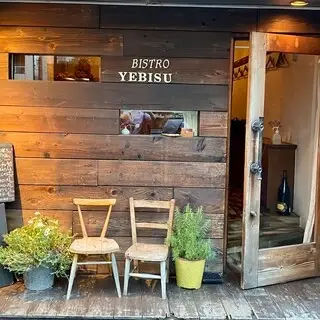 Bistro Yebisu-logo.webp
