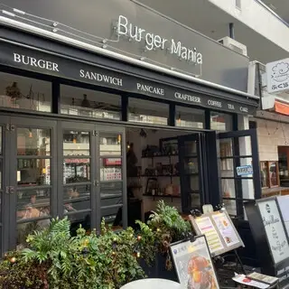 Burger Mania Ebisu-logo.webp