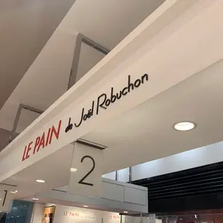 Le Pain De Joël Robuchon Shibuya Hikarie Store-logo.webp