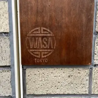 Wasa-logo.webp
