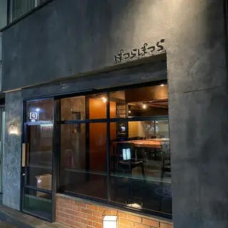 Potsura Potsura-logo.webp