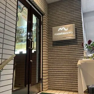 Ebisu Mushroom-logo.webp