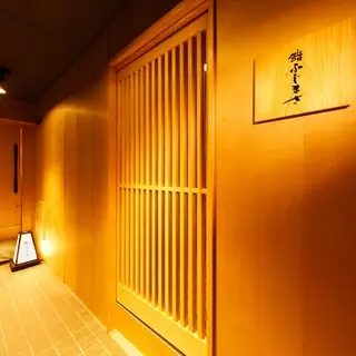 Ebisu Sushi Fujimasa-logo.webp