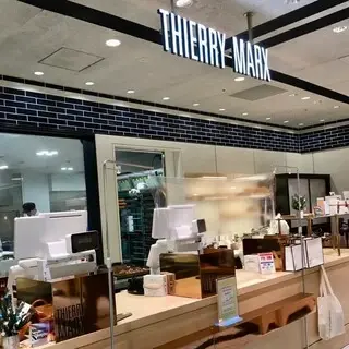 Thierry Marx La Boulangerie-logo.webp