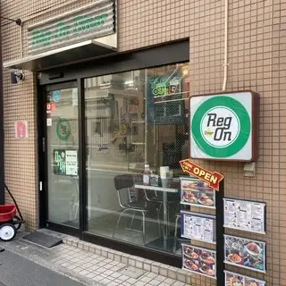 Reg-on Diner-logo.webp