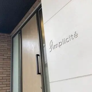 Simplicité-logo.webp