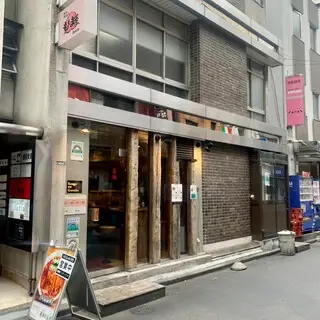 Renge No Gotoku-logo.webp