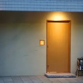 Ebisu Kihuu-logo.webp