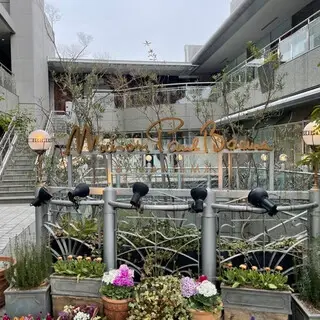 Maison Paul Bocuse-logo.webp