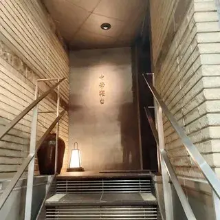 Chinese Bed-logo.webp