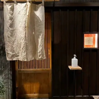 Tori Chataro-logo.webp