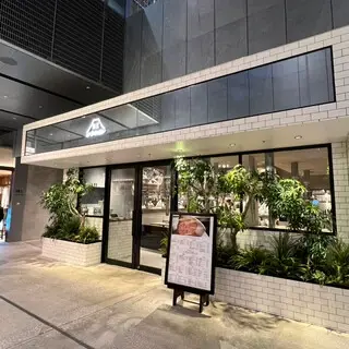 Butcher's Kitchen Shibuya Miyamasuzaka-logo.webp