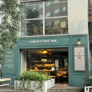 Green Thumb-logo.webp