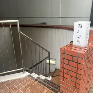 Sushi Kuriyagawa-logo.webp