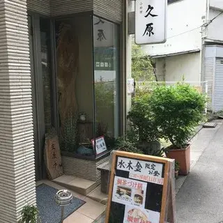 Koryori Kuhara-logo.webp