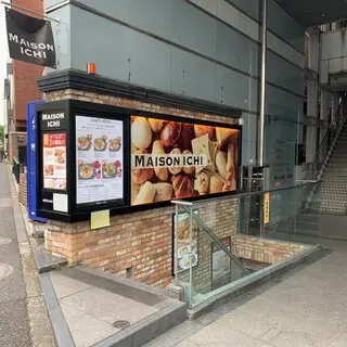 Maison Ichi Daikanyama-logo.webp