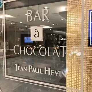 Jan = Poru Evan Shinjukuisetanten-logo.webp