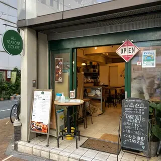 All Seasons Coffee-logo.webp