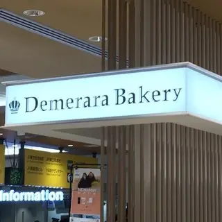 Demerara Bakery Shinjuku-logo.webp