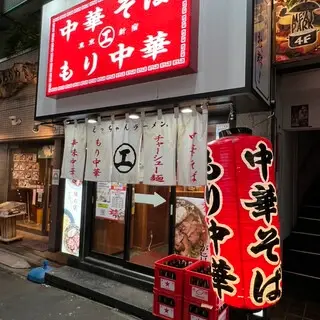 Ecchan Ramen-logo.webp