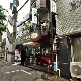 Curry Dice-logo.webp