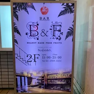Bar B&f-logo.webp