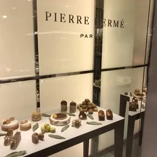 Pierre Hermé Paris Shinjuku Isetan Store-logo.webp
