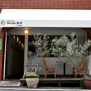 Okudo Tokyo-logo.webp