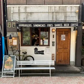 Burger Kitchen Chatty Chatty-logo.webp