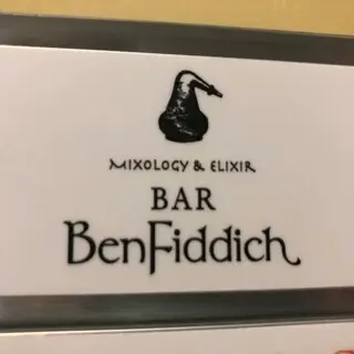 Bar Benfiddich-logo.webp