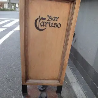 Bar Caruso-logo.webp
