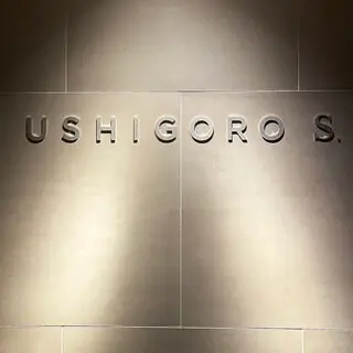 Ushigoro S. Shinjuku-logo.webp