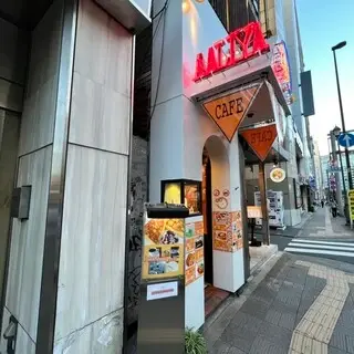 Cafe Aaliya-logo.webp