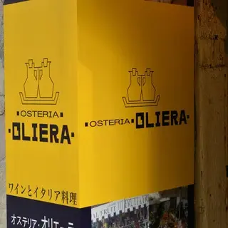 Osteria Oliera-logo.webp