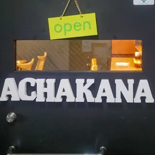 Spice Bazaar Achakana-logo.webp