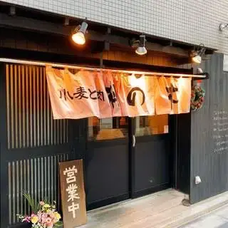 Momo No Ki-logo.webp