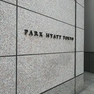 The Peak Lounge-logo.webp