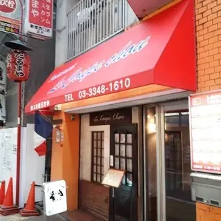 Jingisukan Darumaya-logo.webp