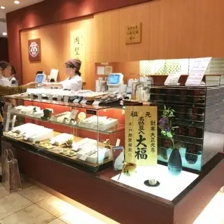 Eisen Okano-logo.webp