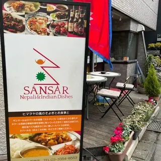 Sansar Shinjuku-logo.webp