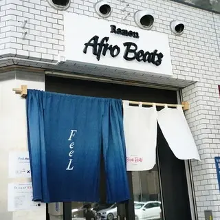 Ramen Afro Beats-logo.webp