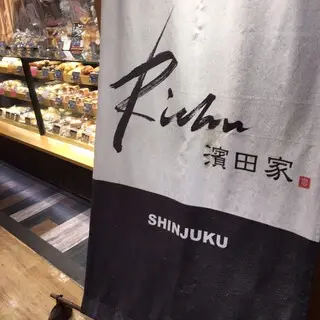 Richu Hamadaya Lumine Shinjuku Store-logo.webp