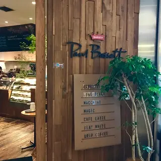 Paul Bassett Shinjuku-logo.webp